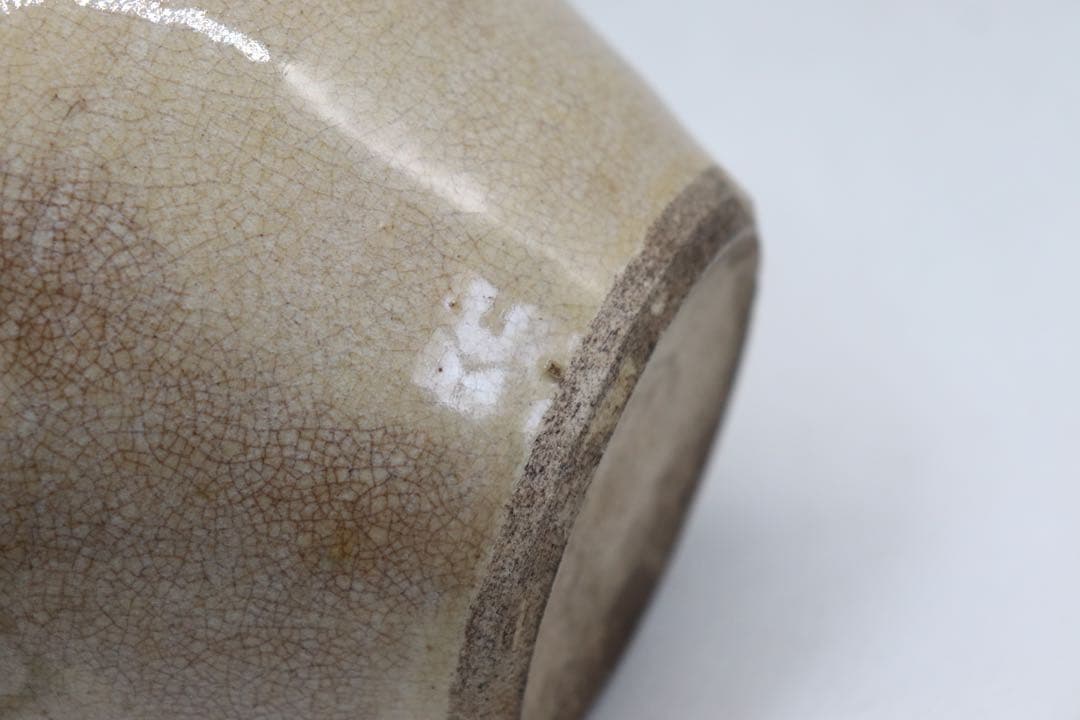 中国　清時代　哥釉壺　送料込み0807