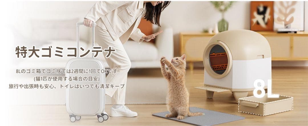 猫 自動トイレ⭕️オシッコが漏れない⭕️スマホ遠隔管理 センサー付き