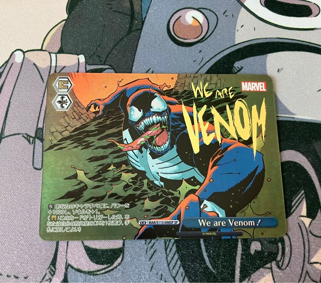 ヴァイスシュヴァルツ We are Venom! SP