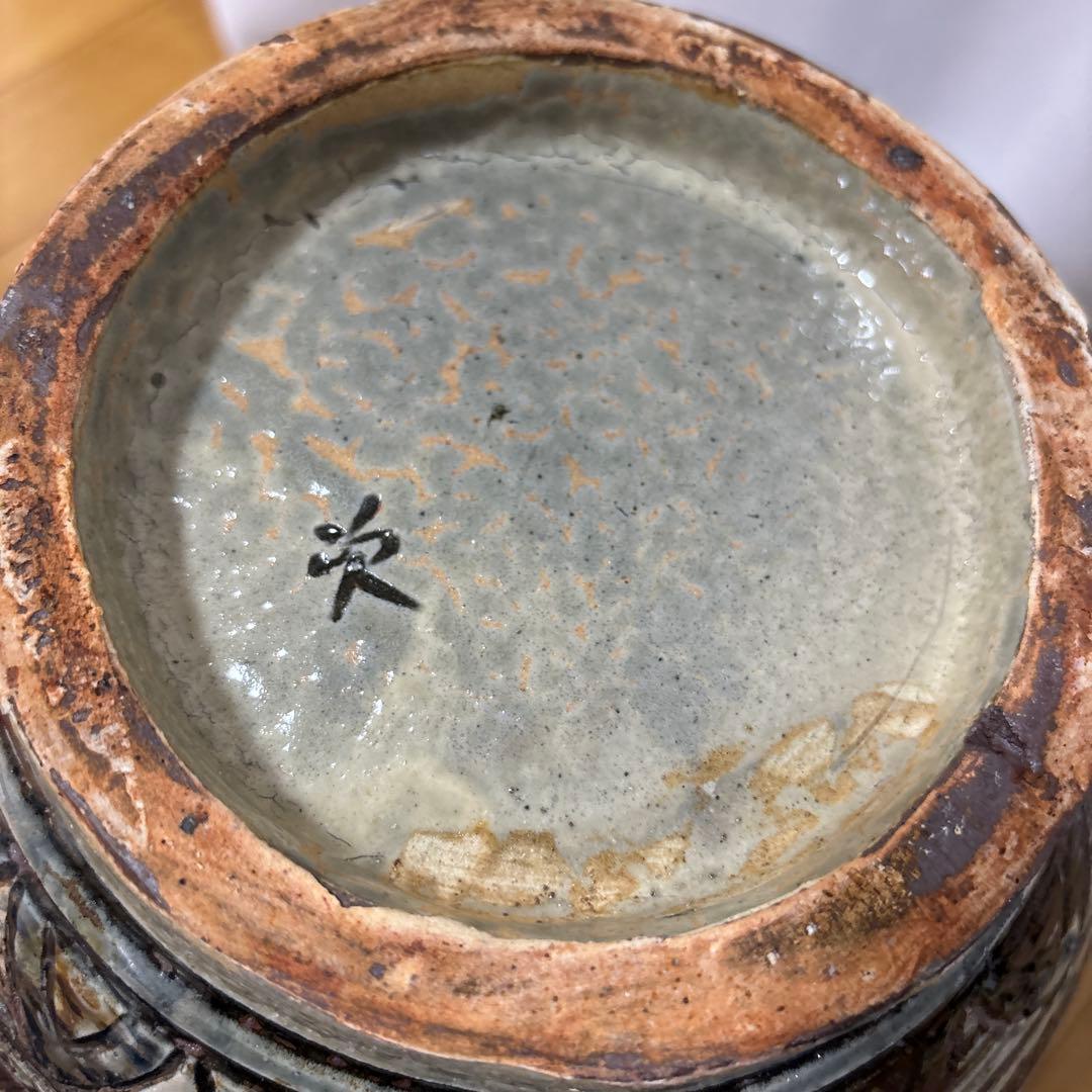 金城次郎　壺