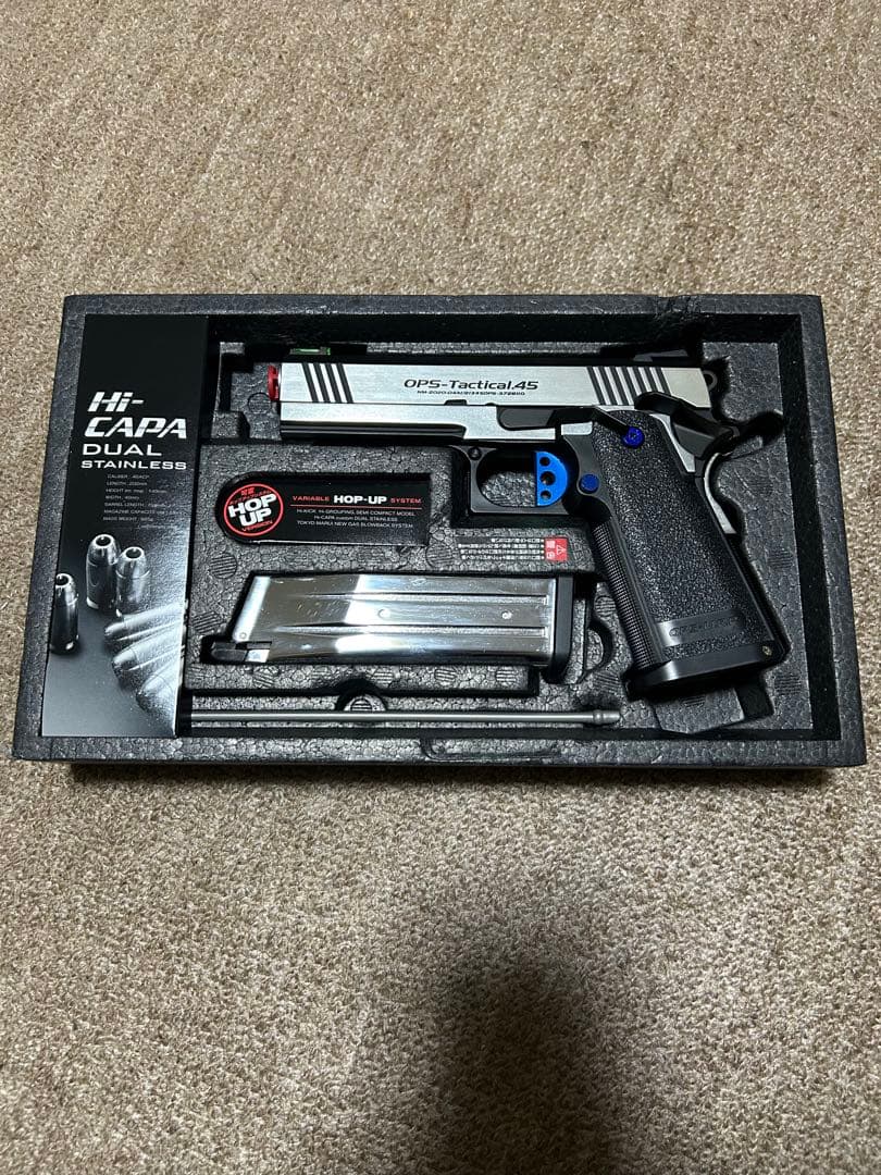 東京マルイ ハイキャパステンレス カスタム