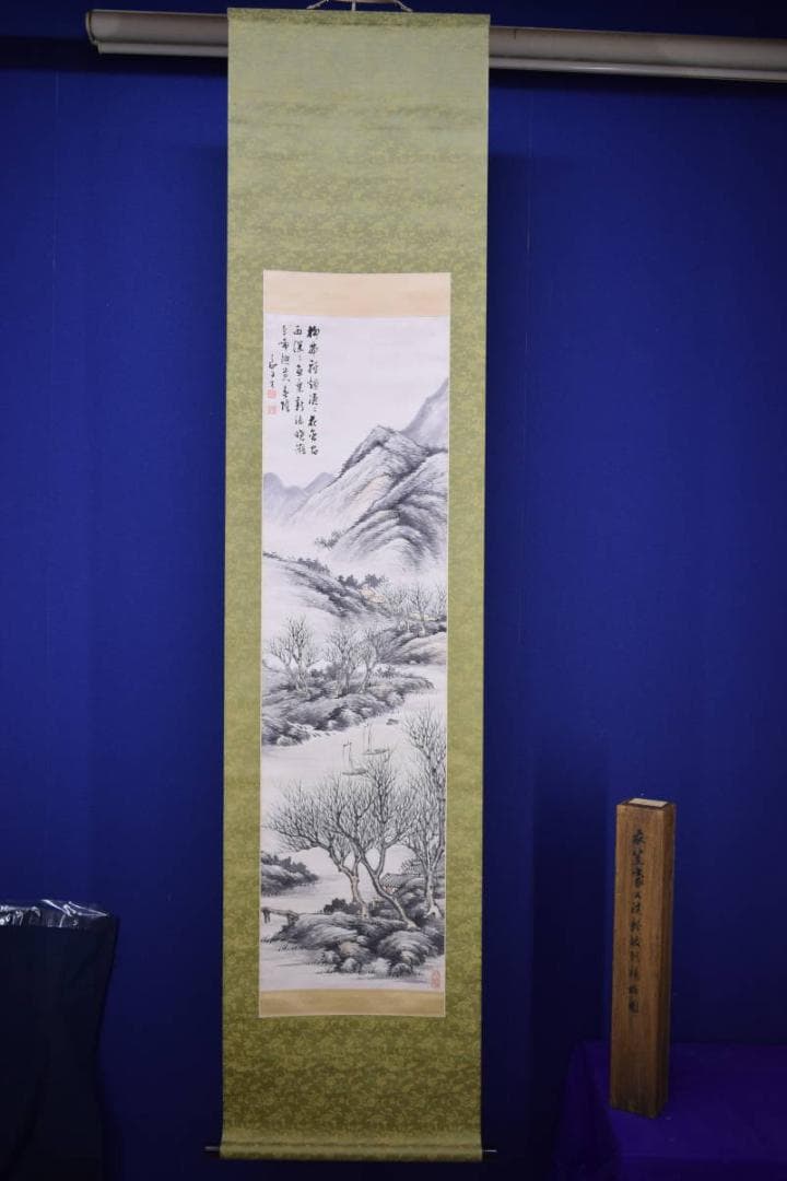 真作/衣笠豪谷/山水帆舟図/絹表装/布袋屋掛軸HH-804