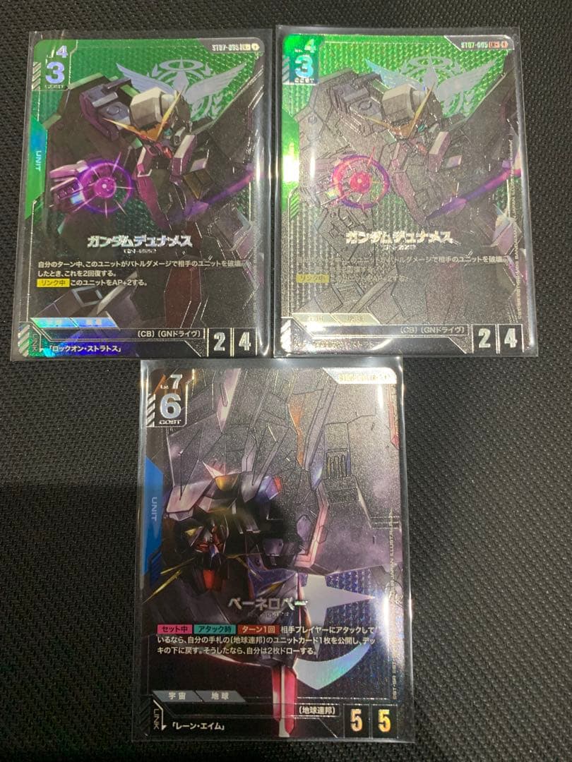 ガンダムカードゲーム ペーネロペー LR+、ガンダムデュナメスLR＋2枚