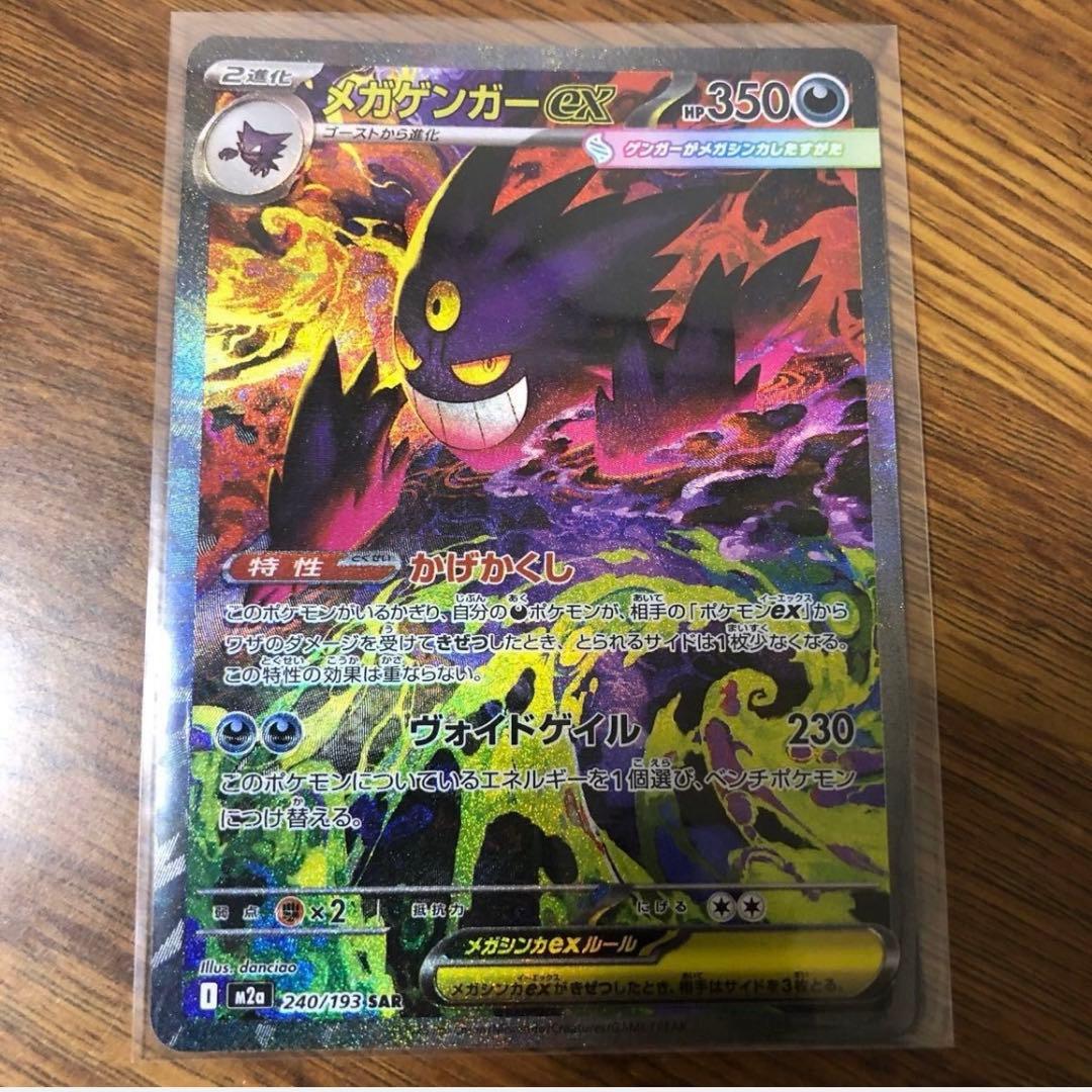 ポケカ 引退品 まとめ売り