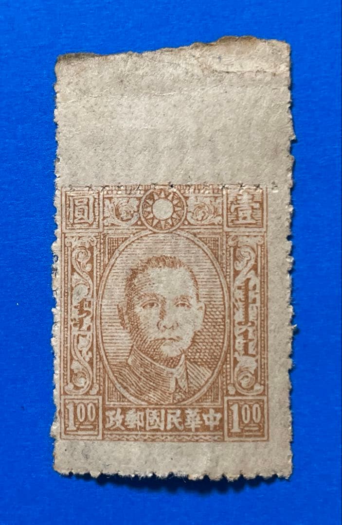 【激レア品！】旧中国（解放区）切手 長春版蒙文（偽蒙原票）（未使用、11枚）