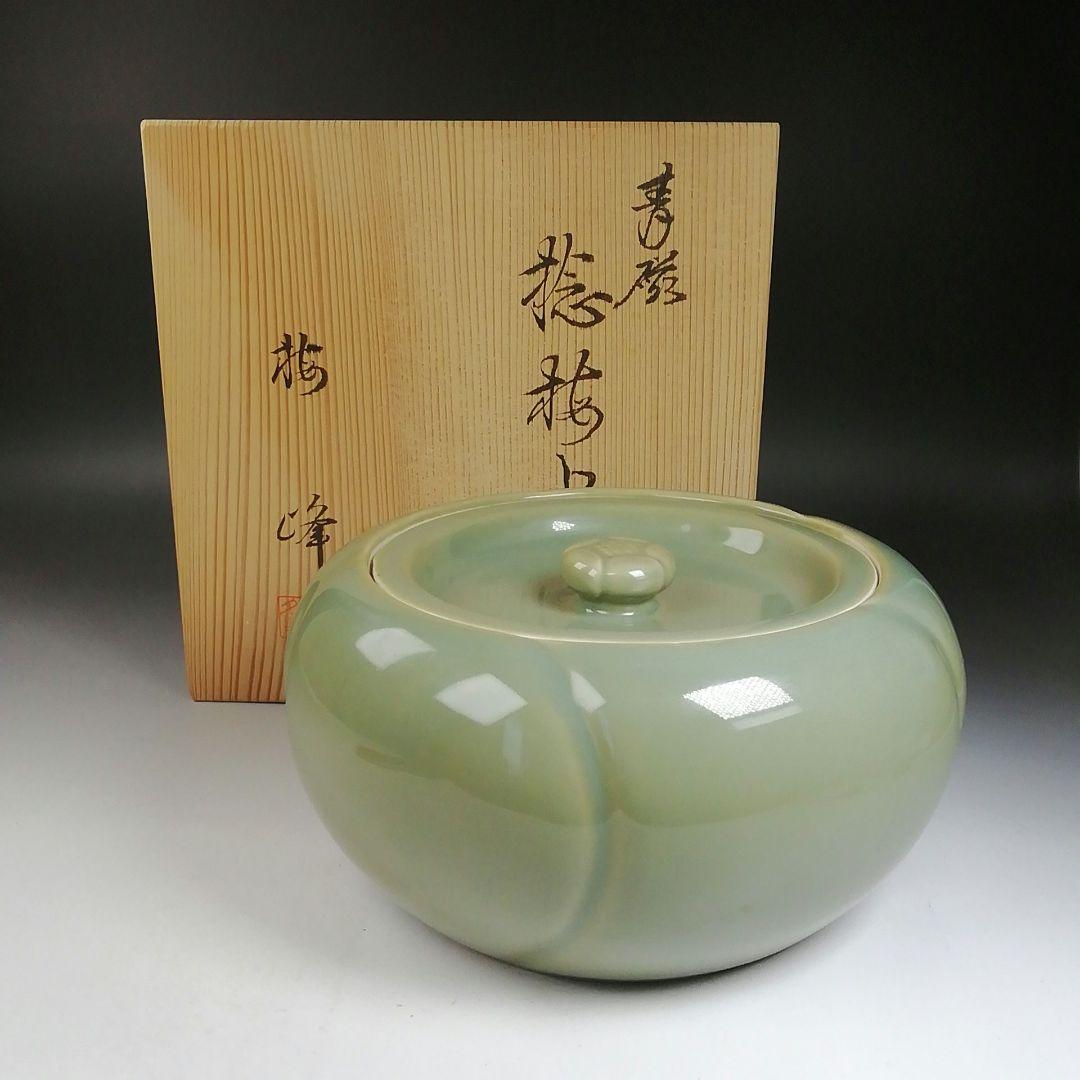 Ｗ７５　水指　『青磁　捻梅　水指』『梅峰 造』　共箱　茶道具