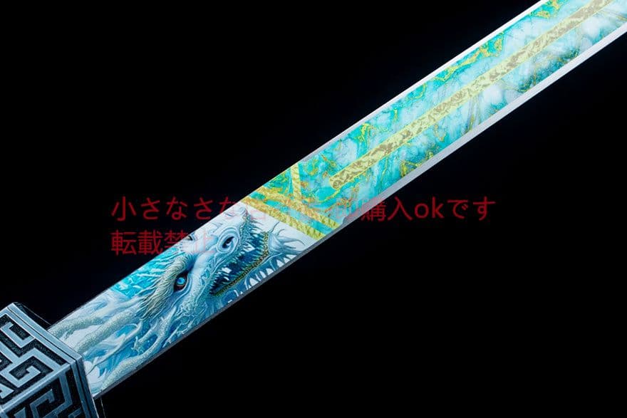 碧岩漢剣    古兵器 武具　刀装具　日本刀　模造刀 居合刀