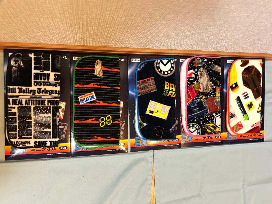 新品未使用　コンプリート　フリューくじ　バックトゥザフューチャー