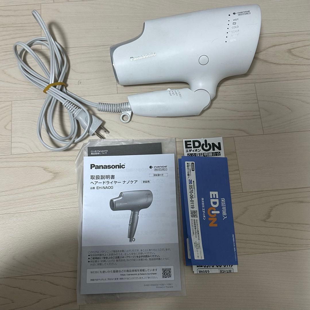 パナソニック　ドライヤー　ナノイー　EH-NA0G ホワイト
