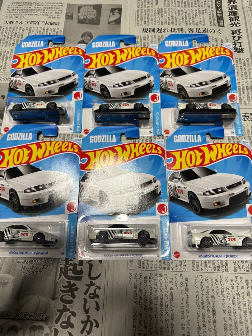 ホットウィールゴジラ　105台セット