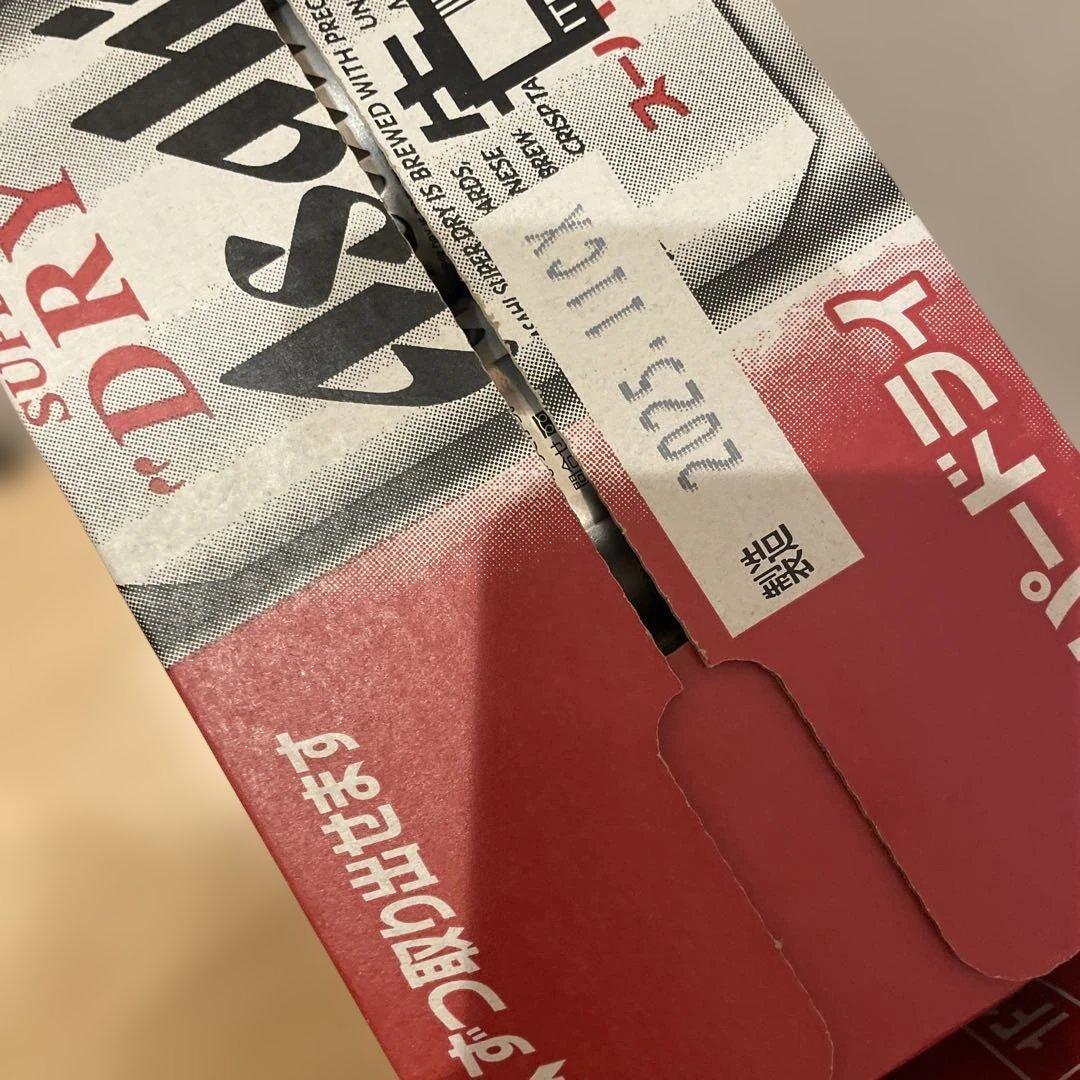 新品　未開封　アサヒ　スーパードライ　350ml×24　2ケース