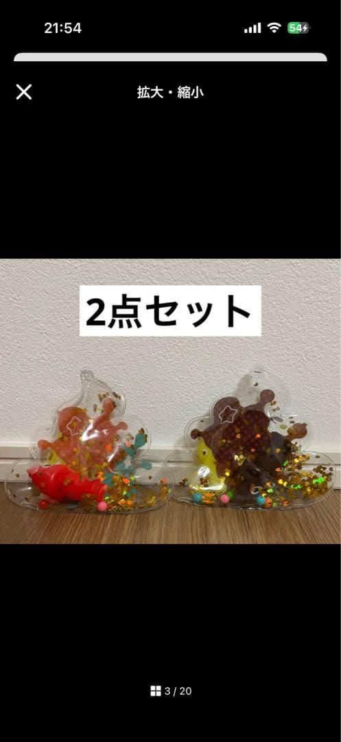 かをりん