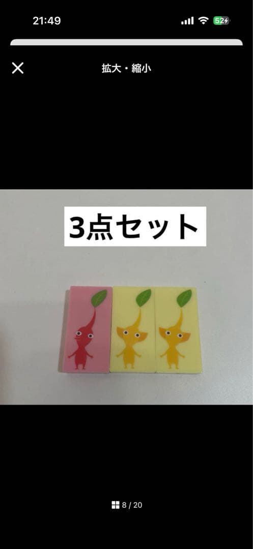 かをりん