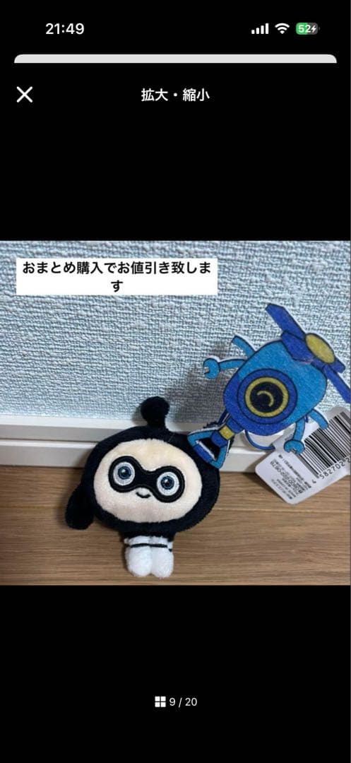 かをりん