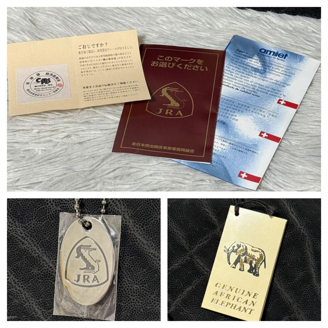 ⭐️新品⭐️　JRA　エレファントレザー　ハンドバッグ　ダイヤル錠　ブラック　象革