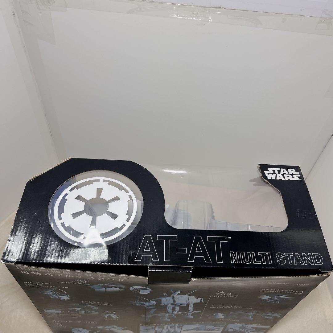 ニック様 スター・ウォーズ AT-AT マルチスタンド 1/72 スケール