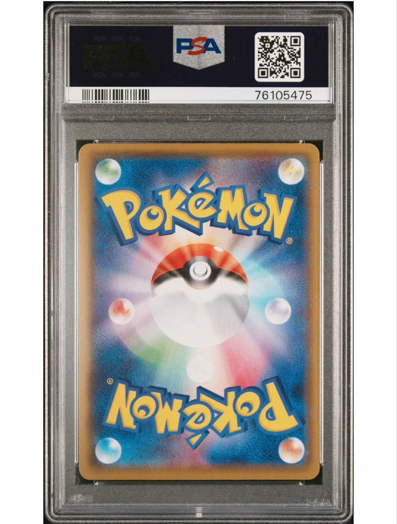 最安値‼️ワンオーナー ミュウUR 25th PSA10