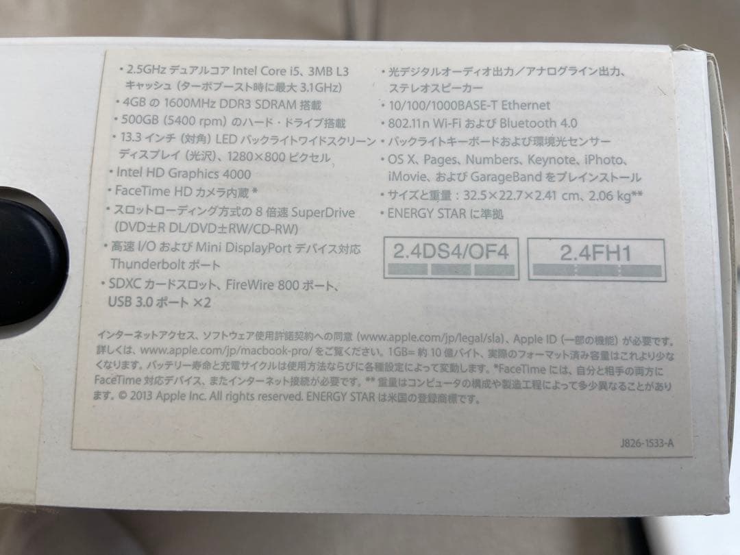 MacBook Pro 美品