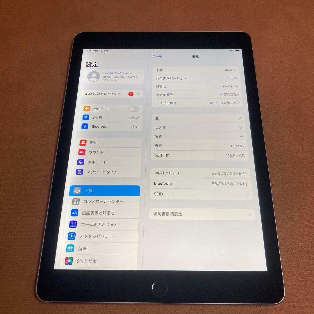 819【早い者勝ち】iPad Air2 第2世代 128GB WIFIモデル☆