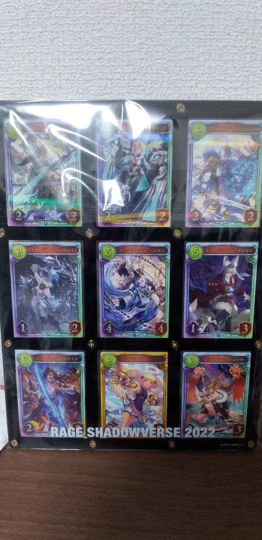 RAGE Shadowverse2022 リアルプロモカードセット
