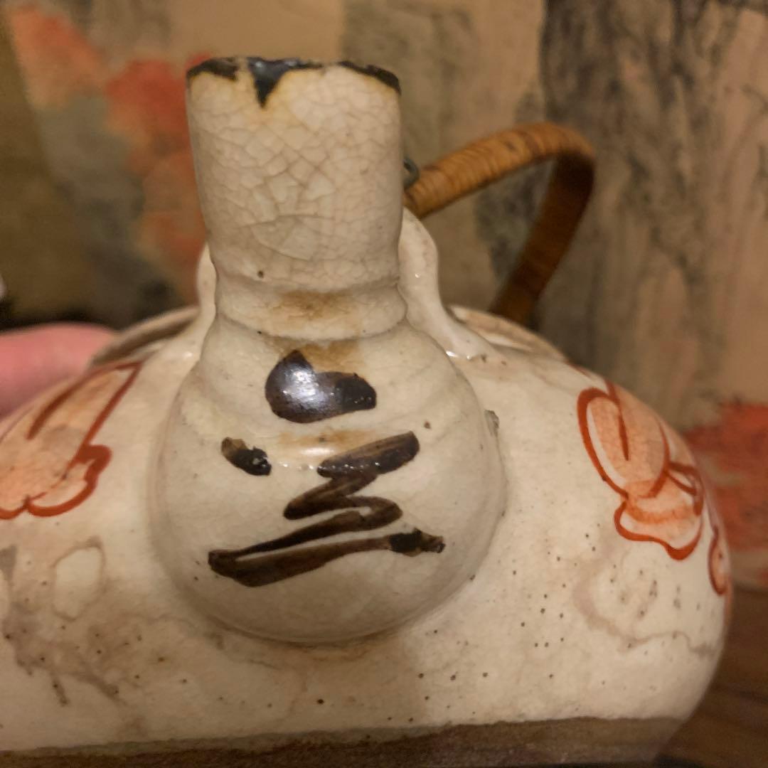 清水六兵衙 土瓶          40