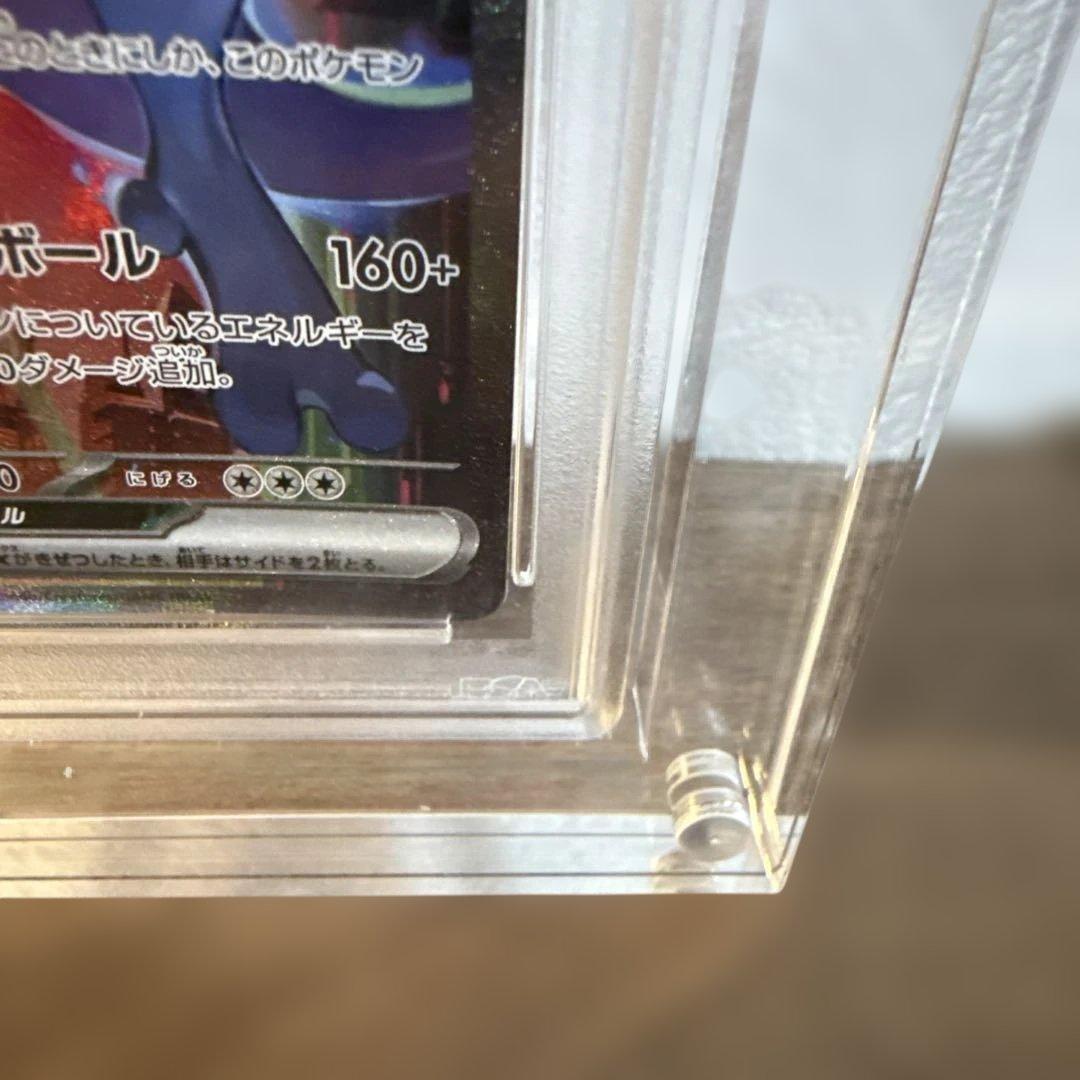 ロケット団のミュウツーex SAR PSA10ロケット団の栄光 125/098