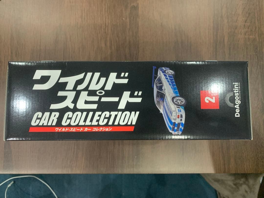 ワイルドスピード　デアゴスティーニ　かーコレクションセット