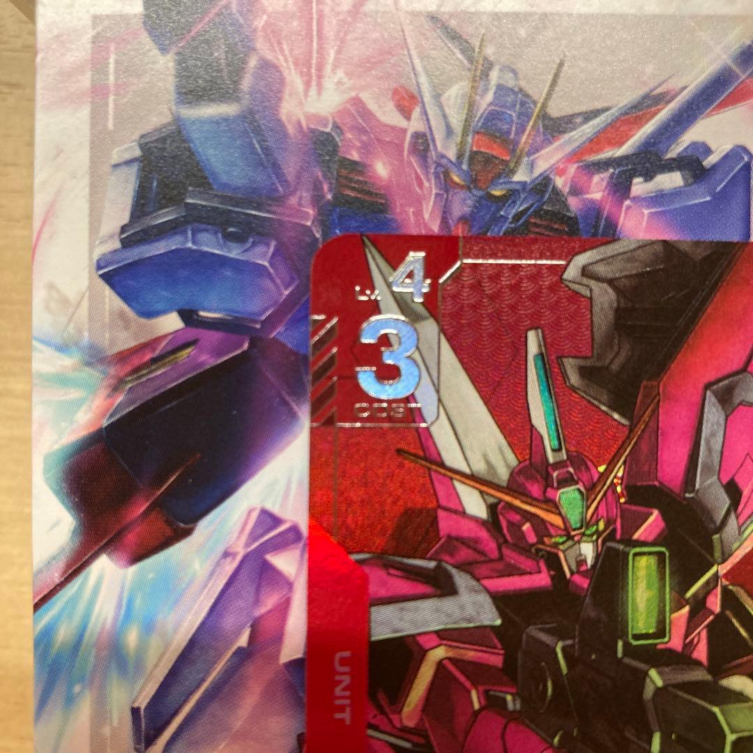 イージスガンダム　ボーナスパック　ガンダムカードゲーム