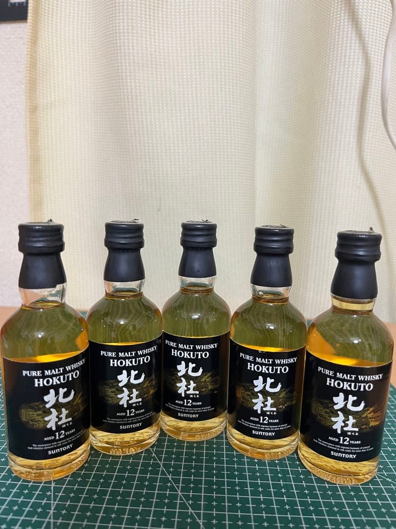 北杜 12年