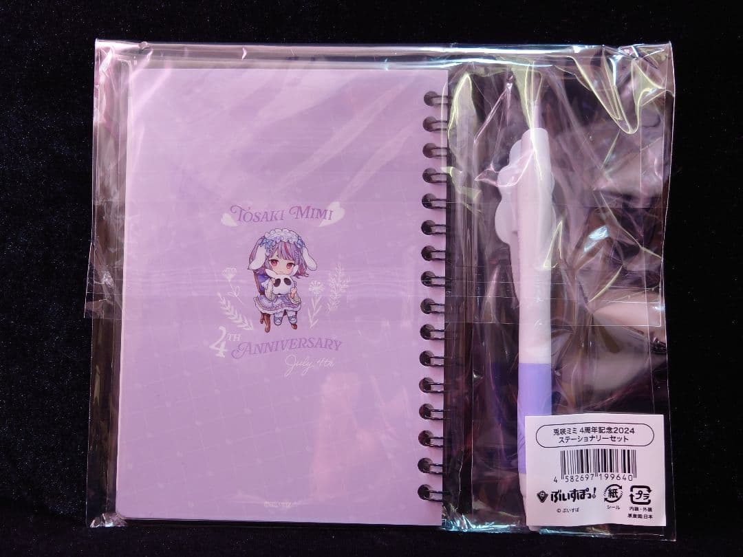 ぶいすぽっ！兎咲ミミ 4周年記念2024 グッズ 4点セット✨新品・未開封