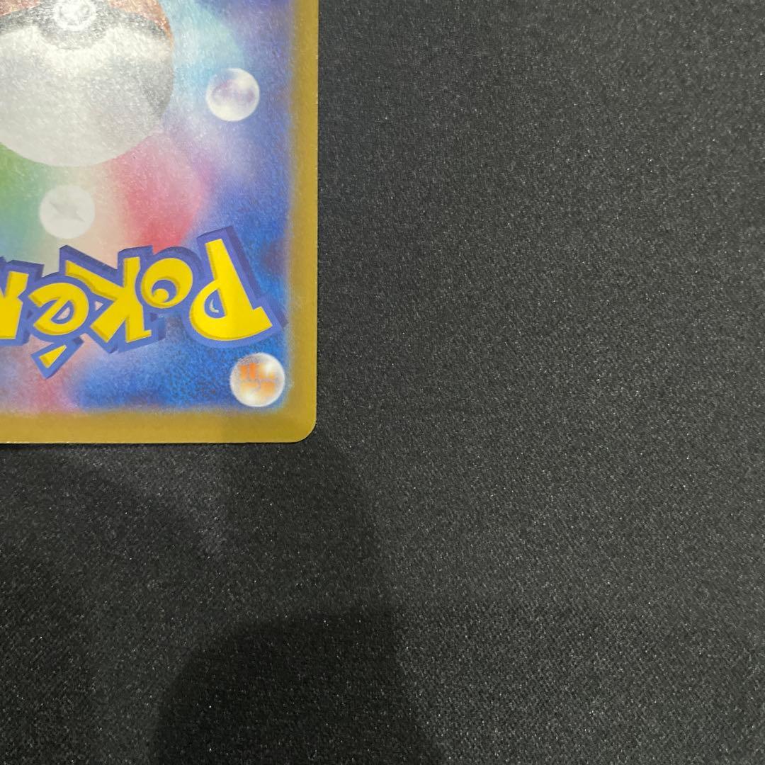 ピカチュウ EX