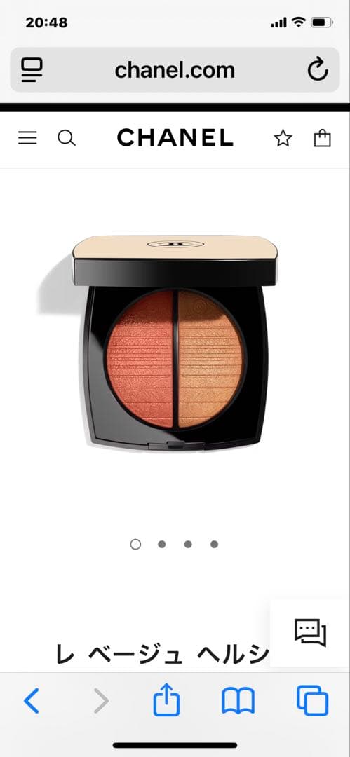 CHANELレベージュヘルシーゴールデングロウパウダー【新品】