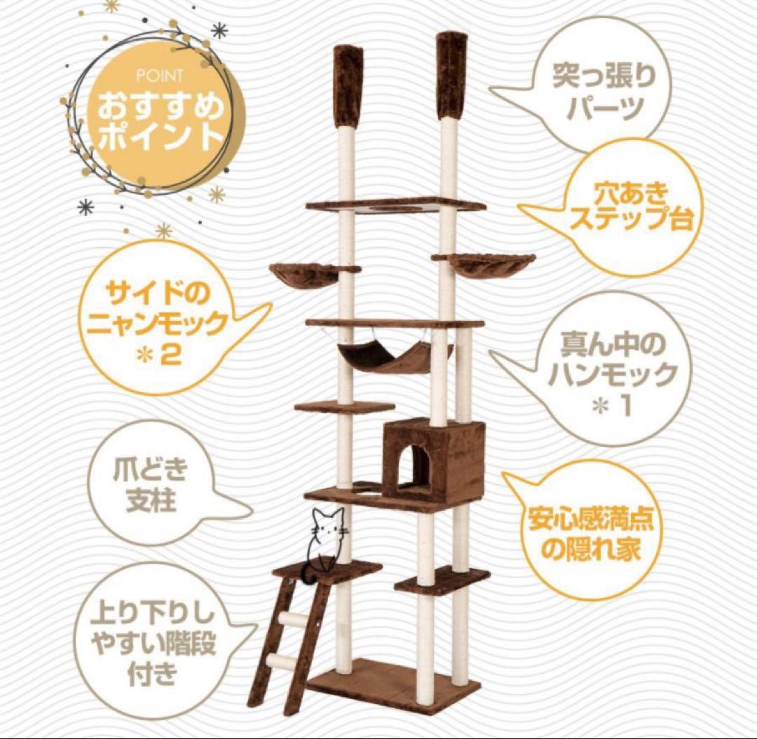 新品　キャットタワー　突っ張り型キャットタワー　多機能　グレー　全面麻紐　スリム
