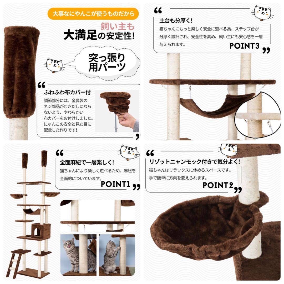 新品　キャットタワー　突っ張り型キャットタワー　多機能　グレー　全面麻紐　スリム