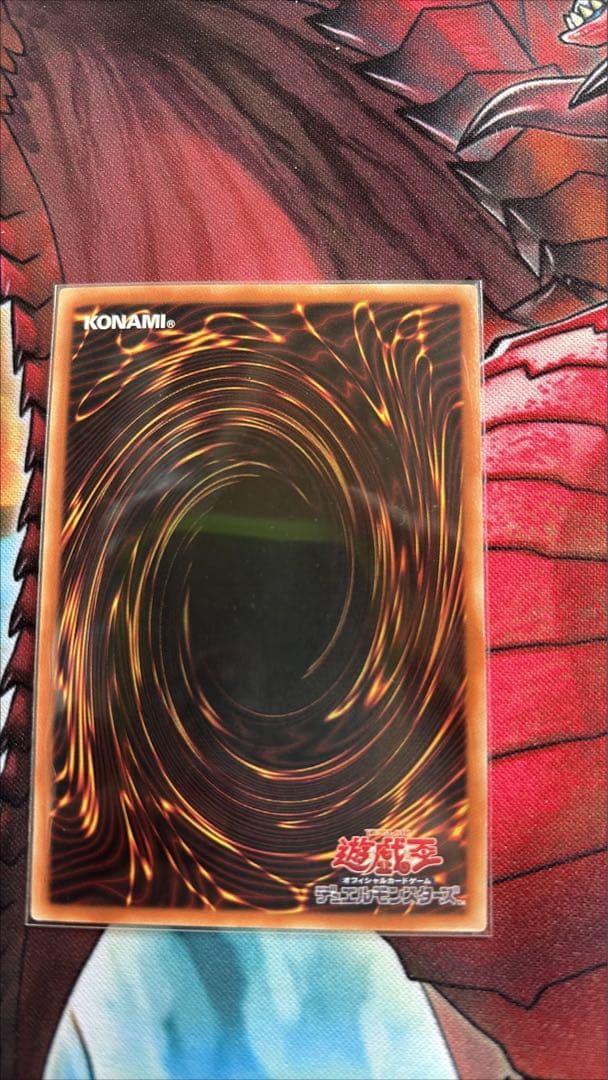 青眼の究極霊竜　25th クオシク　アジア