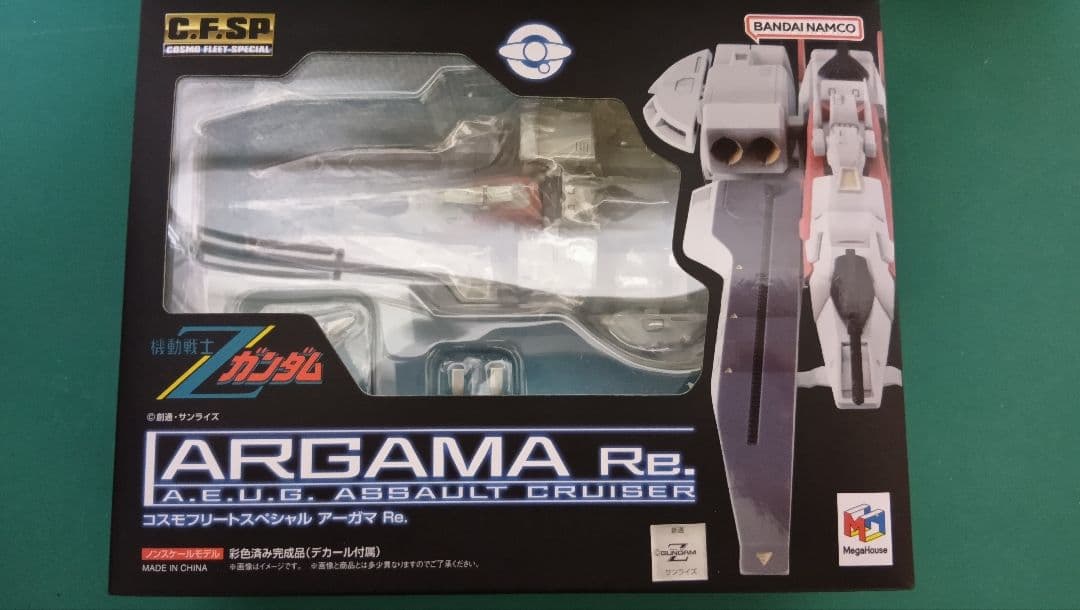 コスモフリートスペシャル 6種セット