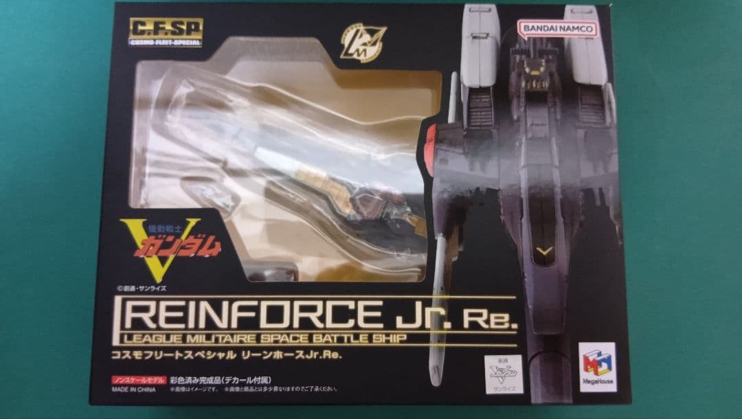 コスモフリートスペシャル 6種セット