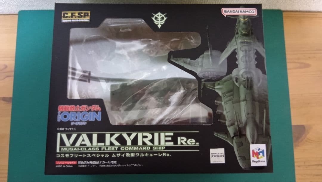 コスモフリートスペシャル 6種セット