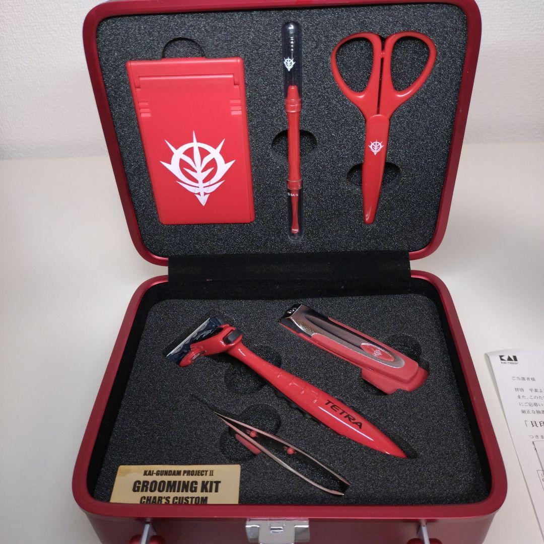 希少 非売品 貝印 懸賞当選品 シャア専用 グルーミングキット