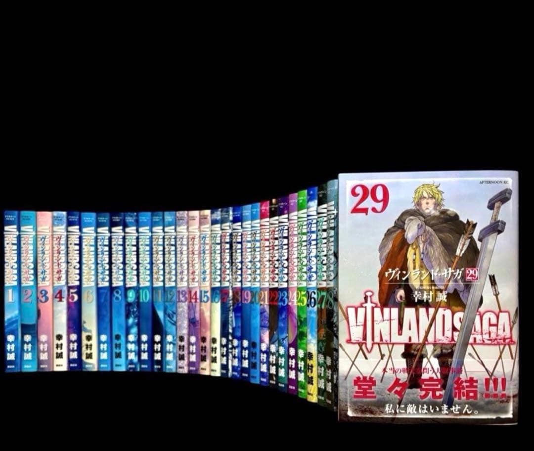 【全巻セット】ヴィンランド・サガ 1-29巻(完結)/幸村誠