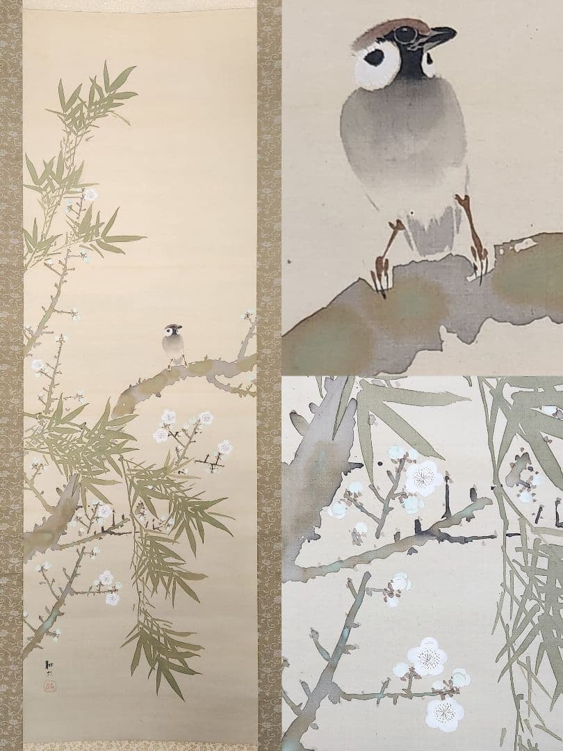 【笹桃に雀図】五島耕畝 2698 掛け軸 肉筆