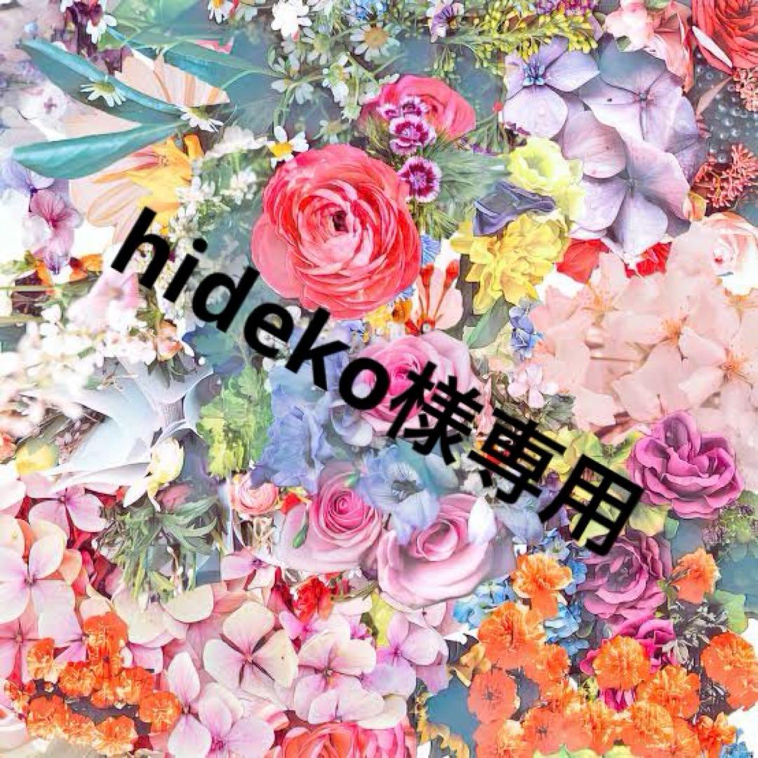 美容液 hideko