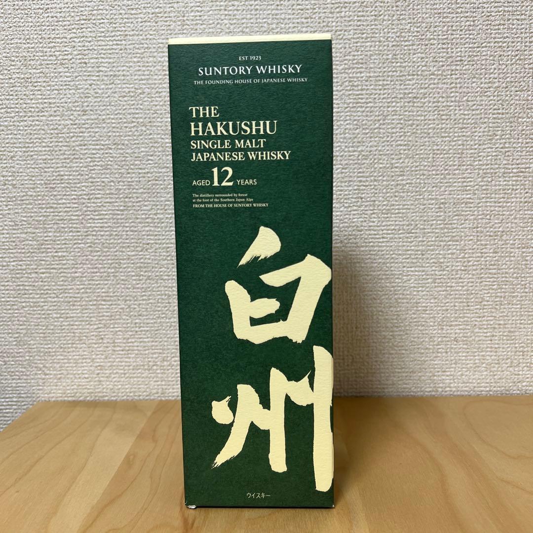 白州12年 700ml