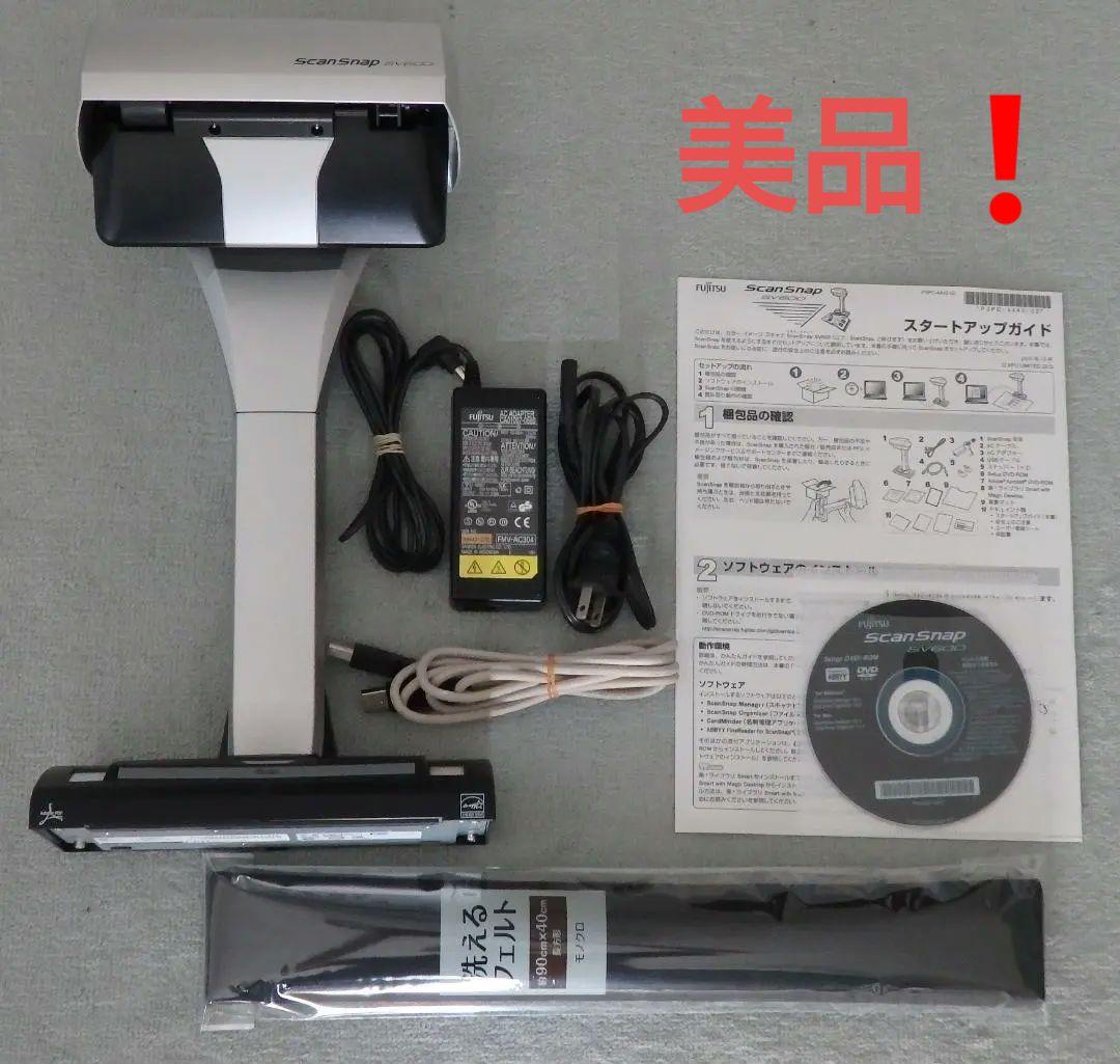 総スキャン2327枚◆Win&Mac◆A3スキャナ◆ScanSnap SV600