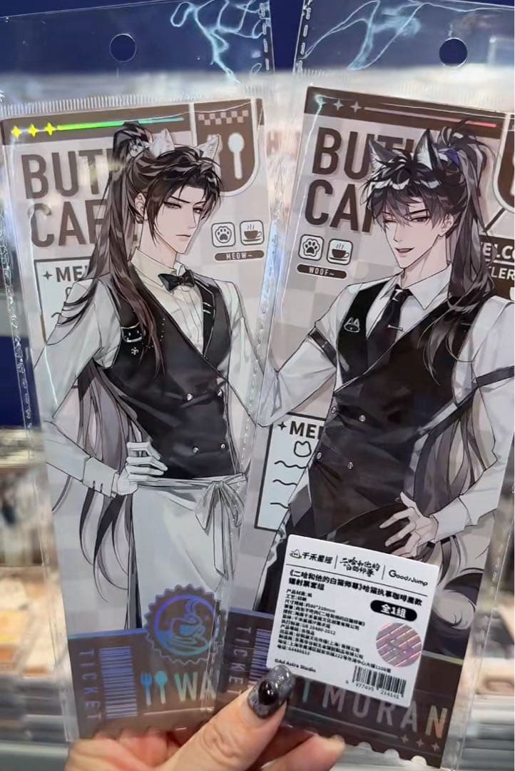 二哈和他的白猫師尊　コラボカフェ