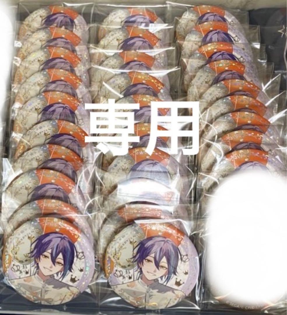 ピンズ・ピンバッジ・缶バッジ Key