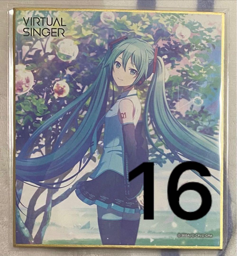 プロセカ　初音ミク　ミニ色紙　カラフルフェスティバル　カラフェス　SP