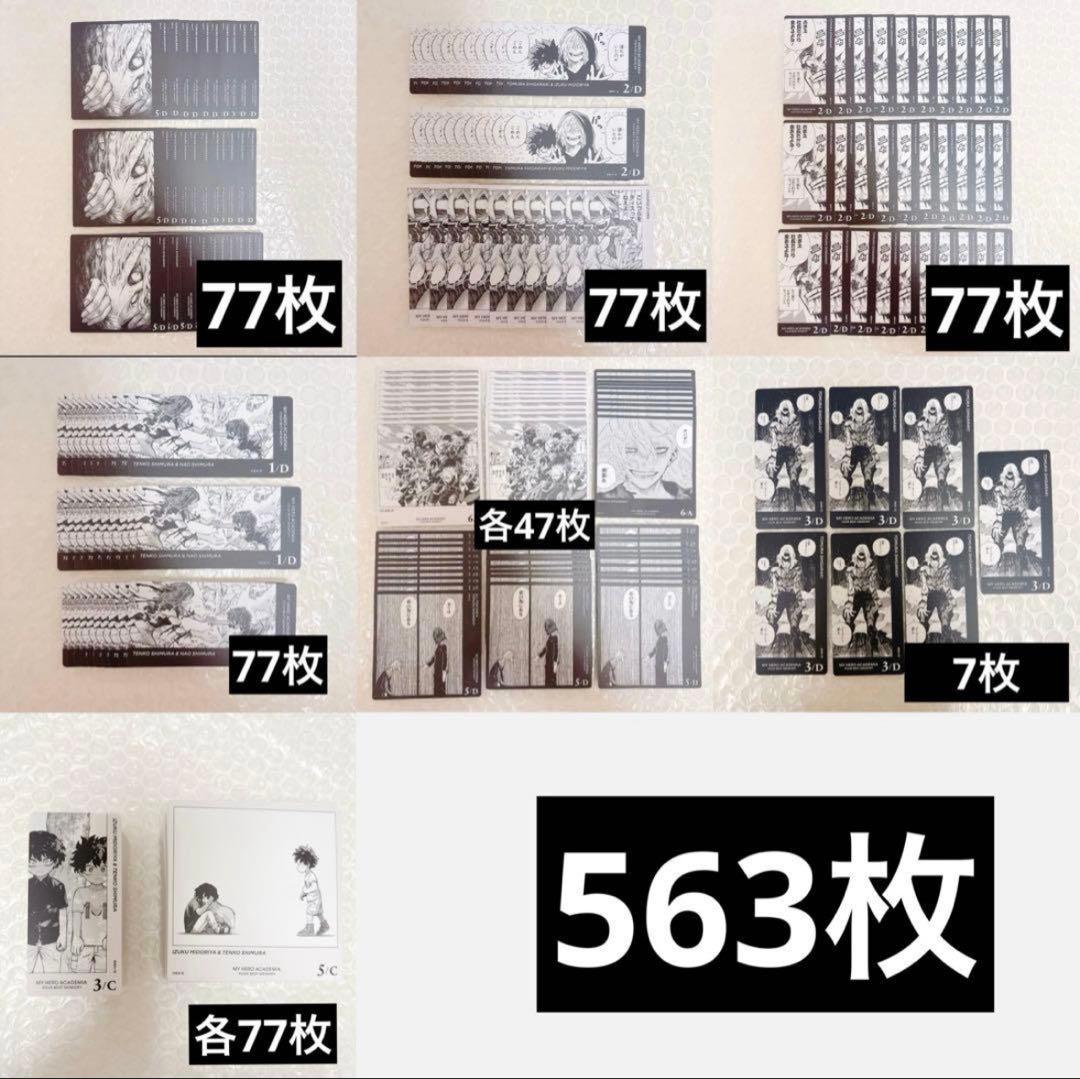 RT-106992ページ