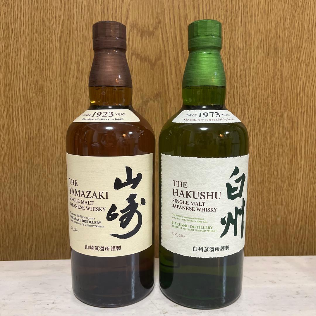 山崎・白州セット