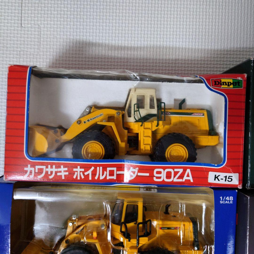Kawasaki　ホイールローダー　1/48〜1/50スケール　ミニカー　未使用